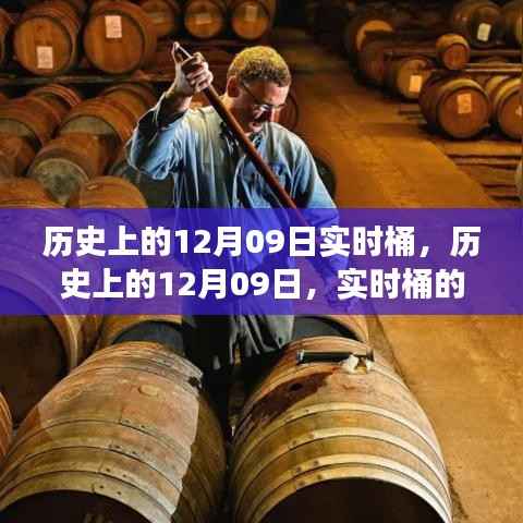 荆钗布裙 第2页