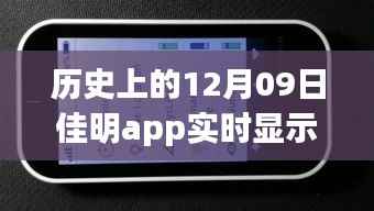 囫囵吞枣 第2页