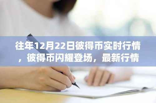 望其项背 第2页