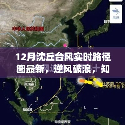 明夷于飞 第2页