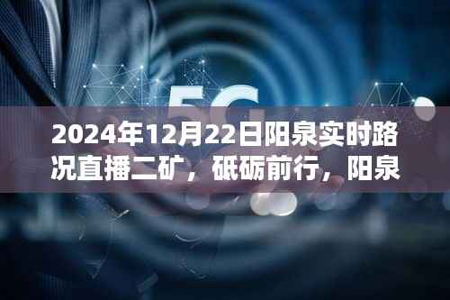 不知不觉 第2页