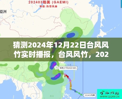 大张旗鼓 第2页