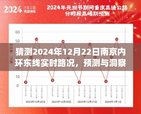 如翚斯飞 第2页