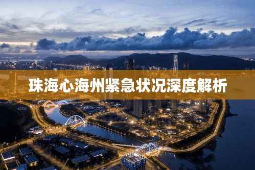 利官近贵 第2页