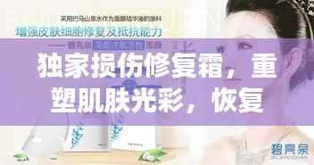 光明磊落 第2页