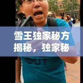 学贯中西 第2页