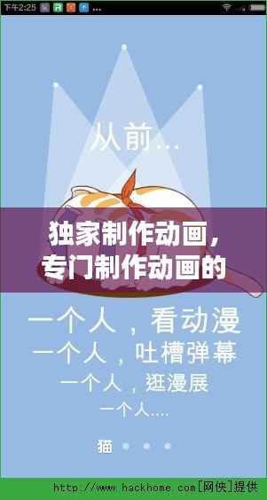 不堪造就 第2页