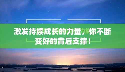 尽心竭力 第2页