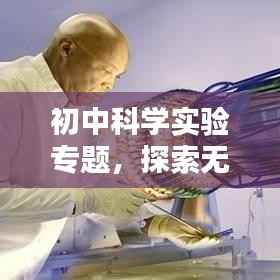 肝胆相照 第2页