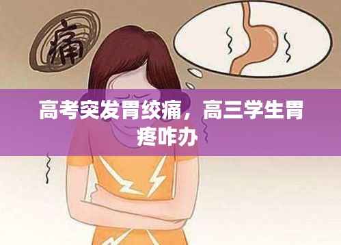 举步如飞 第2页