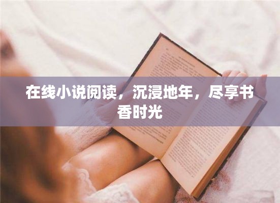 貌美如花