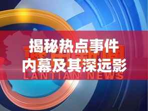 在线留言 第137页