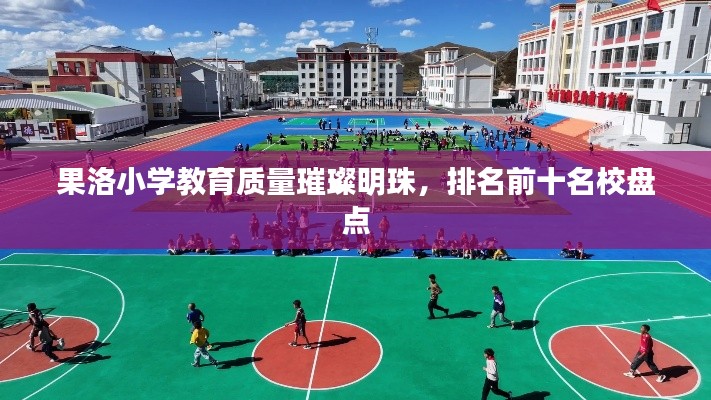 血脉喷张