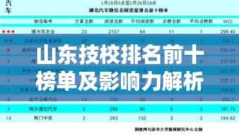 雍容典雅