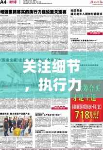 七贵三公