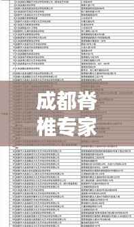 贵出贱收