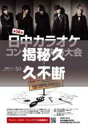 揭秘久久不断气的人,神秘特质引人瞩目