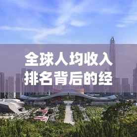 沉鱼落雁