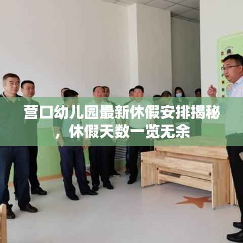 司空见惯