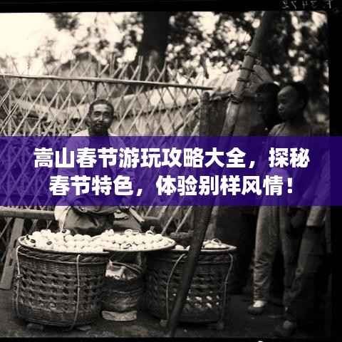 回眸最初